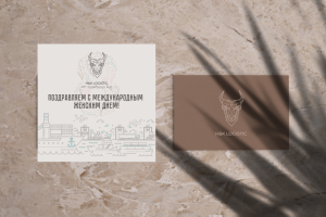 Открытка и визитка для компании H&K Logistic