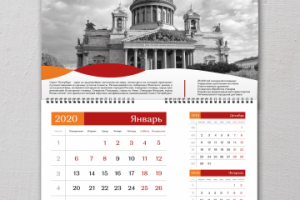 Индивидуальный календарь для компании «STA»