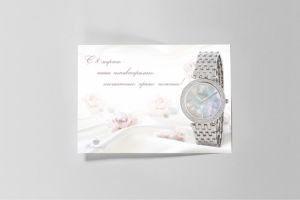 Электронная открытка на 8 марта для часовой компании Romanoff