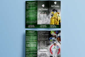 Буклет для компании «Антитаракан»