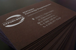 Визитка для компании «Стройсфера» (шелкография)