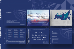 Презентация для компании «Беломортранс»