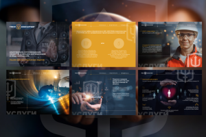 Презентация для компании «Треус»