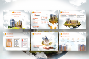 Презентация для компании «Дом Солнца»