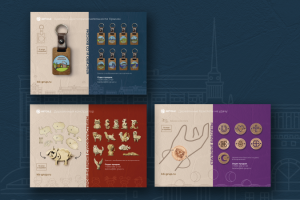 Дизайн презентации для компании ARTOILE