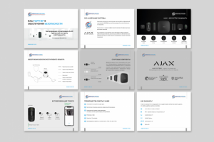 Деловая презентация для компании «Кабельные системы»