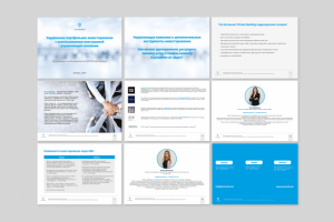 Деловая презентация для банка ВТБ