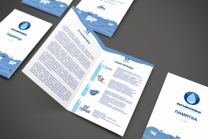 Брошюра для компании «Галактика»