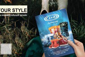 Каталог для компании «Zarina-yug»