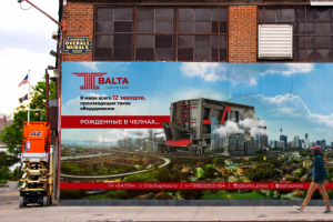 Билборд для компании «Балта»