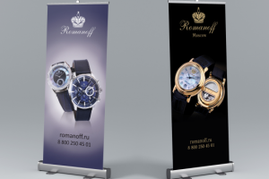 Roll-up для часовой компании Romanoff