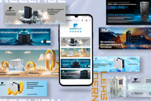 Баннера для компании «Унисплит»