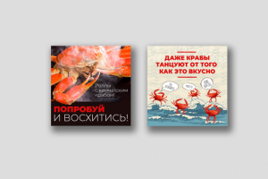 Web-баннер для компании Суши магия