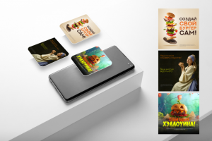 Креатив пост для общепита