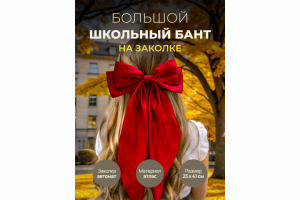 Карточка для WB (главный слайд)