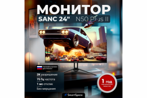 Карточка для Ozon (главный слайд)