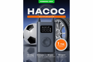 Главный слайд карточки для WB