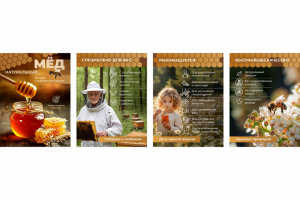 Карточка для WB (4 слайда)