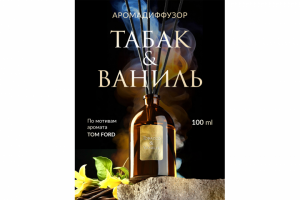 Карточка для WB (главный слайд)