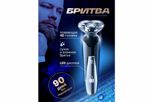 Карточка товара для WB (Главный слайд)