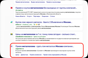 Металлолом. Регион Москва