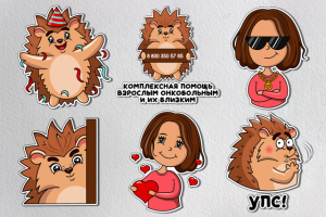 Работа 4138940