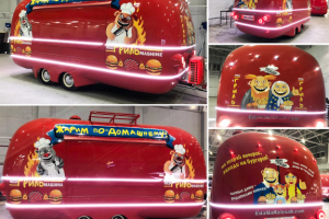 Работа 3795971