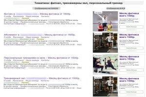 Фитнес клуб (Объявления - г.Омск)