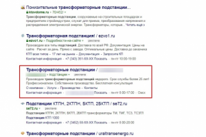 Трансформаторные подстанции (Отображение)