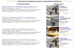 Пожарная безопасность (Объявления - г.Тюмень)