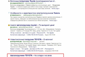 Автопогрузчик toyota (Отображение)