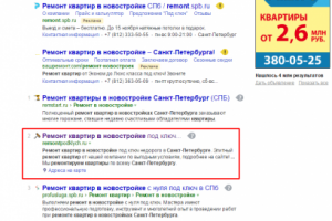 Ремонт квартир в новостройке (2 место)