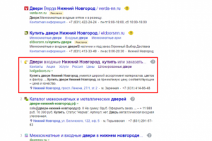 Купить двери Нижний Новгород (1 место)