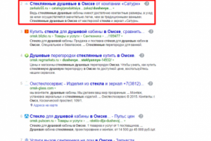 Стеклянные душевые в Омске (2 место)