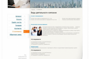 Ист-консалт групп