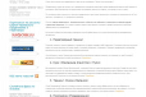 Агентство "Продвижение"