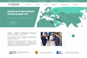 Информационный сайт на WordPress