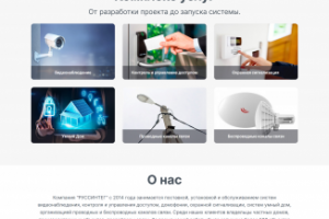 Сайт-визитка