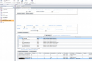 crm система учета материалов