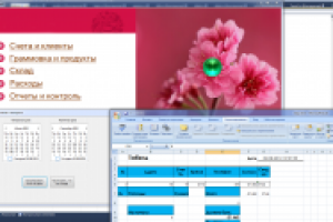 комплексная система по учету и отпуску продукции