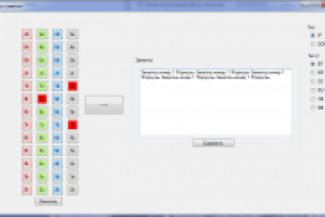 утилита для создания заметок по картам