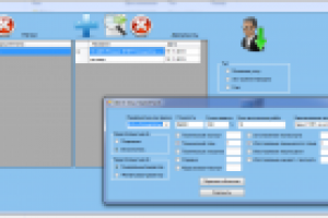 система управления и генерации документов