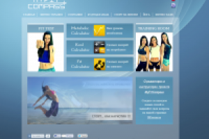 фитнесс центр