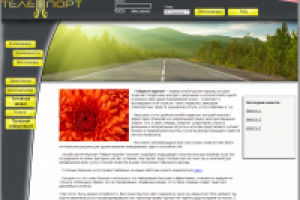 сайт фриланса