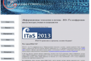 международный научно организационный  центр