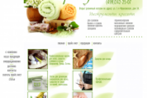 Сайт для фирмы, по производству одноразовых материалов