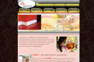 Сайт- галерея