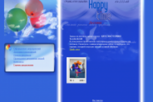 студия дизанйа(шарики)