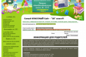 добавление на сайт функционала доски объявлений(asp)