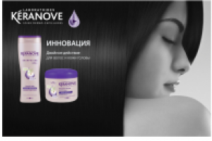 Keranove франция